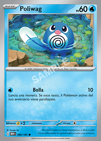 60/165 Poliwag - 151 (MEW)