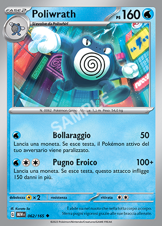 62/165 Poliwrath - 151 (MEW)