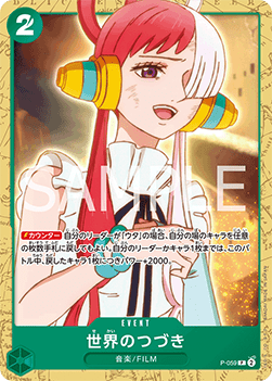 P59 The World's Continuation - PROMO