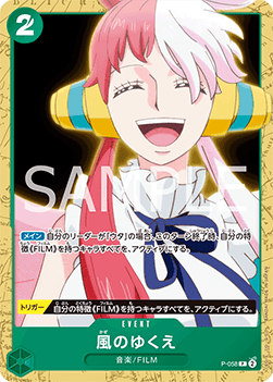 P58 Where the Wind Blows - PROMO