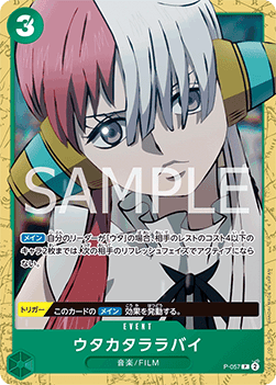 P57 Fleeting Lullaby - PROMO