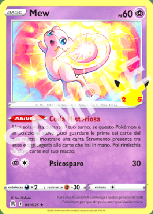 11/25 Mew - GRAN FESTA