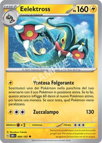 69/197 Eelektross - OSSIDIANA INFUOCATA - OBF