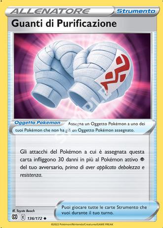 136. Guanti Di Purificazione - ASTRI LUCENTI