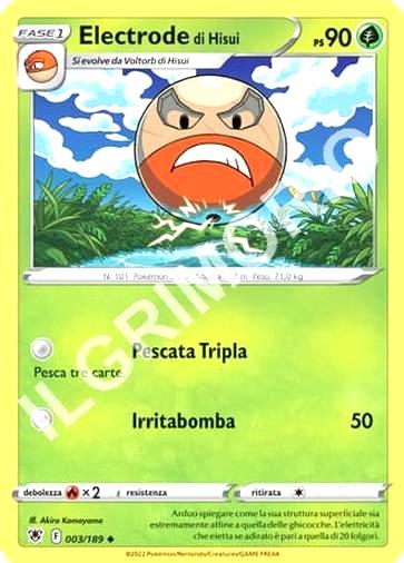 3/189 Electrode di Hisui - LUCENTEZZA SIDERALE