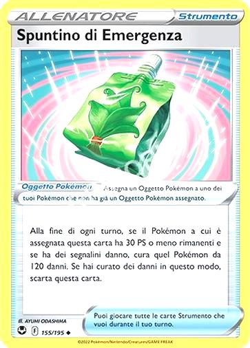 155/195 Spuntino di Emergenza - TEMPESTA ARGENTATA