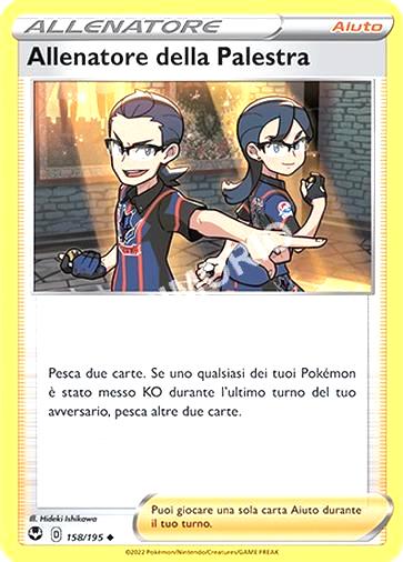 158/195 Allenatore della Palestra - TEMPESTA ARGENTATA