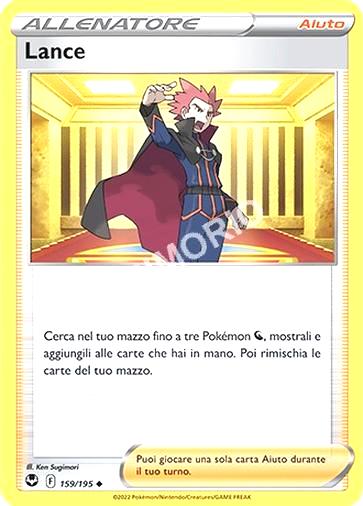 159/195 Lance - TEMPESTA ARGENTATA